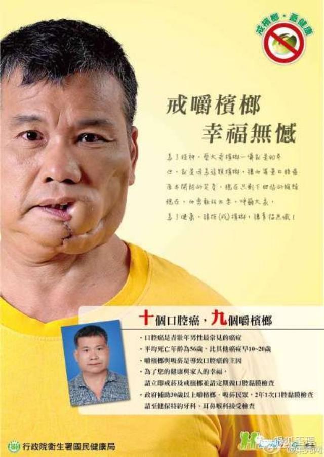 槟榔产业背后的秘密,槟榔行业前景堪忧