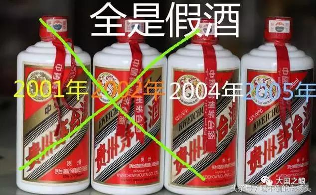茅台酒防假揭标鉴定,2018茅台酒真假鉴别方法