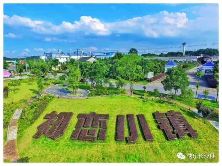 国庆长沙游玩,国庆节长沙旅游十大必去景点