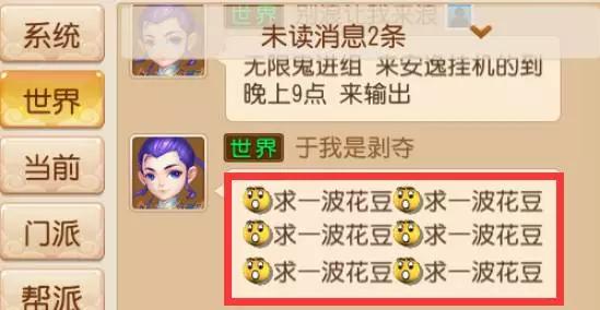 姊﹀够涓殑涓撶敤鏈,姊﹀够娓告垙鏈澶у叏