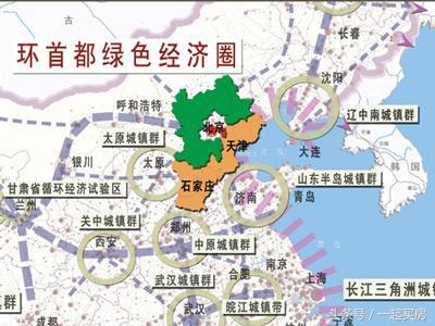 德州房地产事件,德州房地产最新政策调整