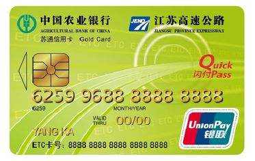 农行办理信用卡怎么申请,农行建议申请什么信用卡