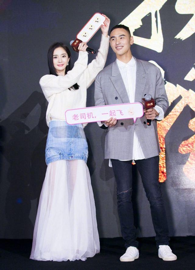 杨幂和阮经天出席活动 (杨幂阮经天红衣)