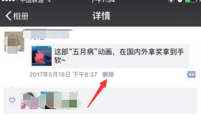 智能手机老年人使用入门教程,老年人智能手机微信使用教程