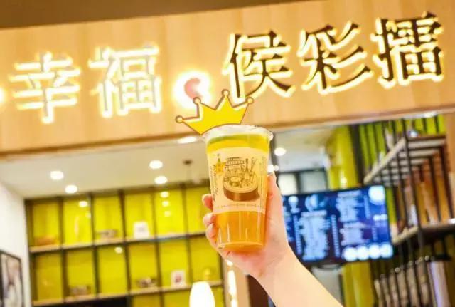 江阴人终于等来了幸福侯彩擂，还有每天仅供50杯的金砖果茶……