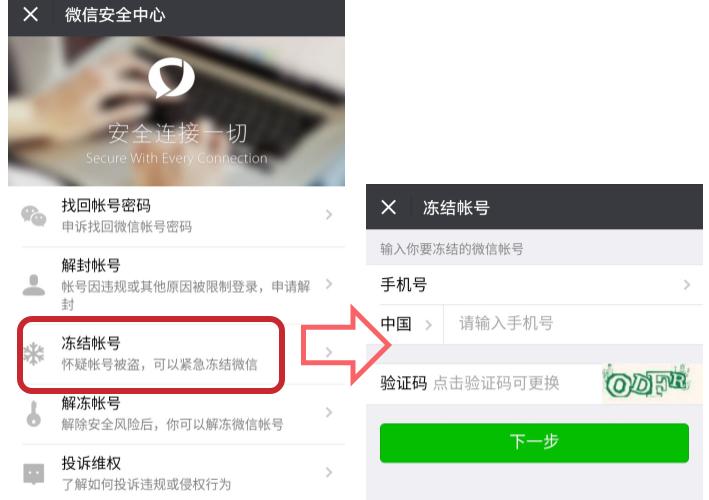 国庆旅游找不到手机怎么办,在外地旅游怕手机丢怎么办