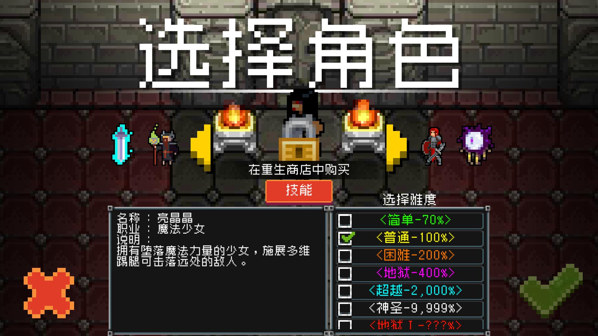 好玩的单机游戏推荐rpg,好玩的单机游戏推荐