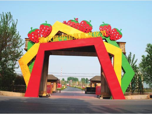 京郊采摘,秋天京郊采摘好去处