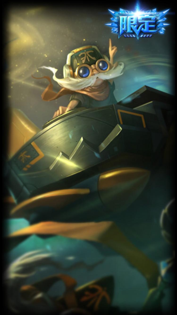 历届冠军皮肤所有者之S1Fnatic!