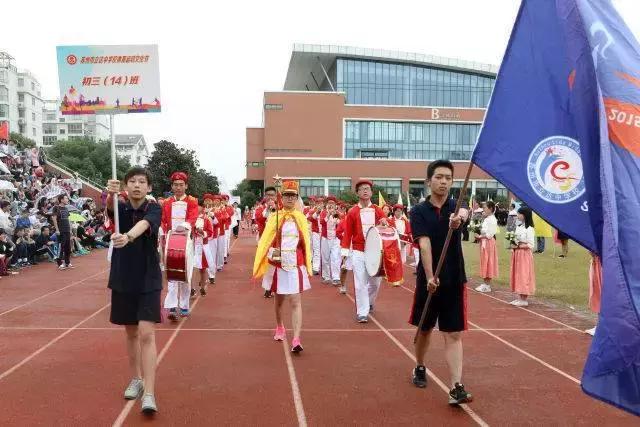 苏州各初中运动会,苏州第十三届中小学运动会