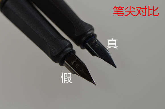凌美lamy钢笔真假辨别,lamy钢笔辨别真伪6个技巧