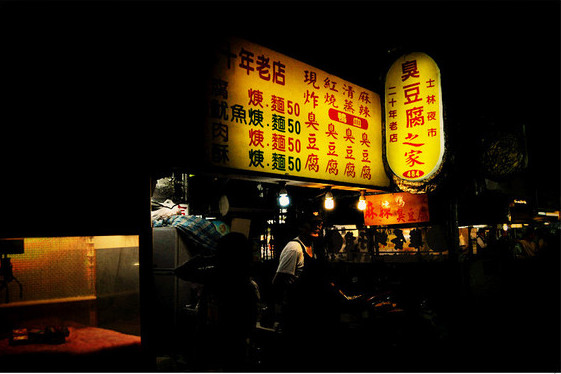 去台湾旅游买什么好,去台湾旅游买什么便宜