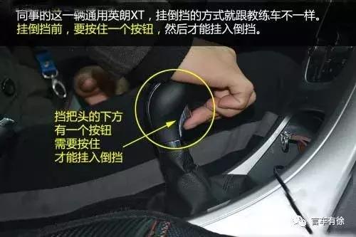 汽车挂倒挡报警怎么回事,汽车挂倒挡哪些会反转