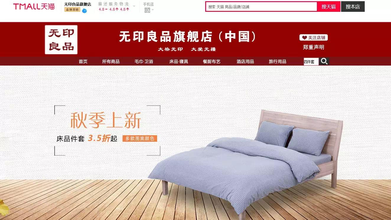 天猫旗舰店会不会有假货,天猫官方旗舰店会有假货吗