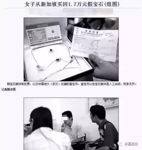 旅游景点购物防骗招数,在旅游景点买东西被骗了怎么办