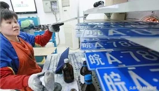 合肥车牌选号,合肥汽车车牌号选号