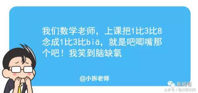 笑点特别低是什么原因,笑点低真的很痛苦