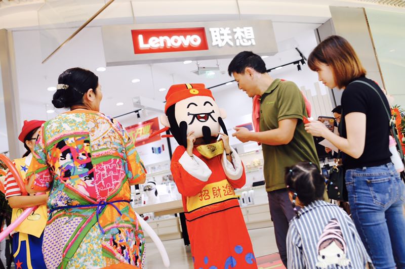 联想零售店9.9,联想授权4s店优惠