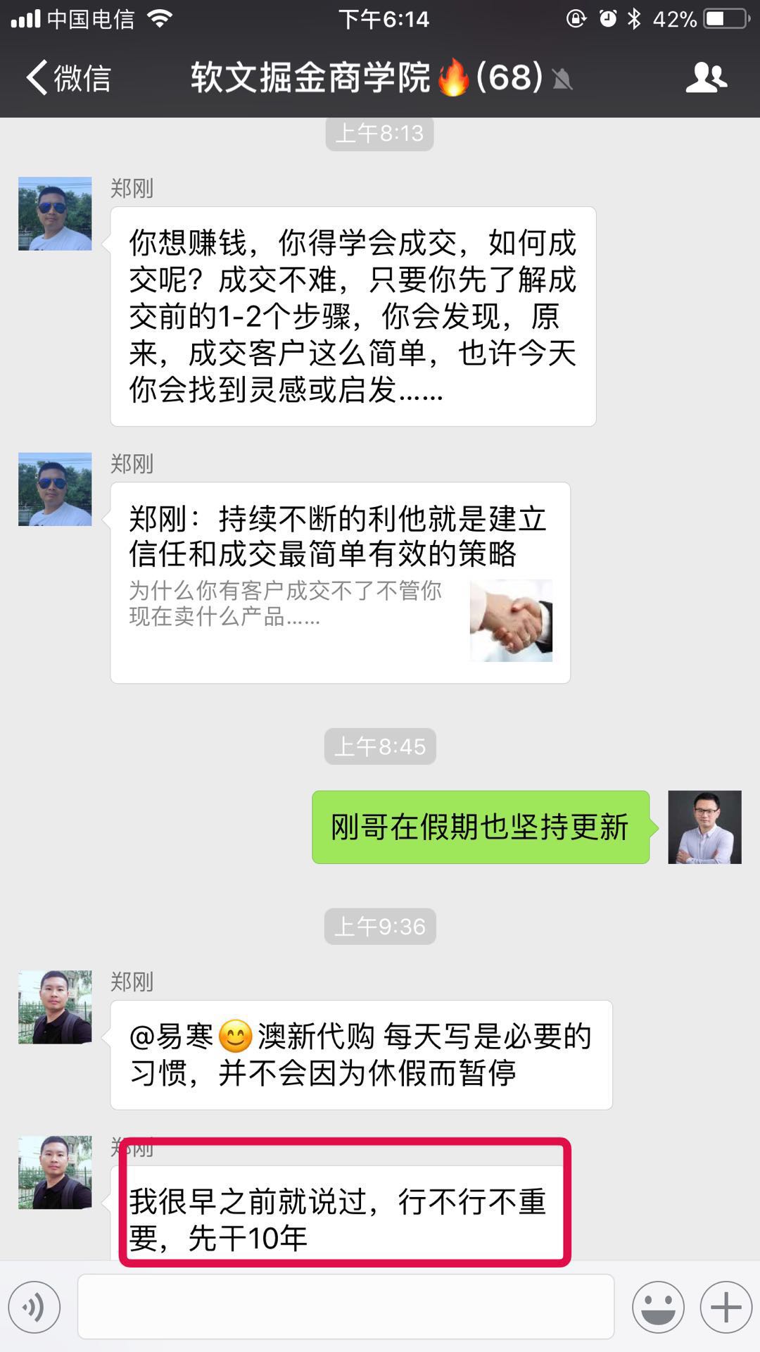 国庆有感祖国繁荣昌盛,国庆有感400字