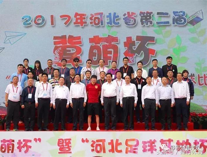 河北冀萌杯足球2024直播,河北省冀萌杯青少年足球赛