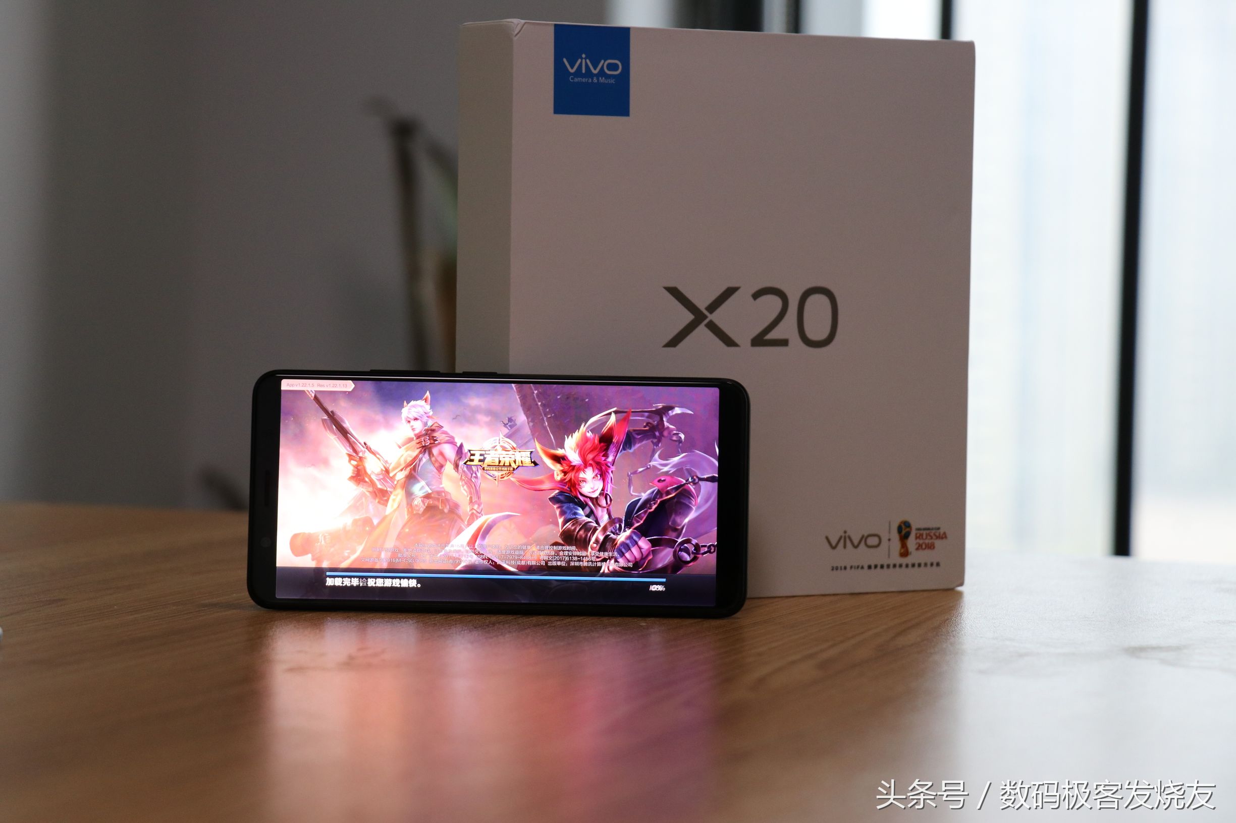 vivox20全面屏新机,vivox20全面屏详解