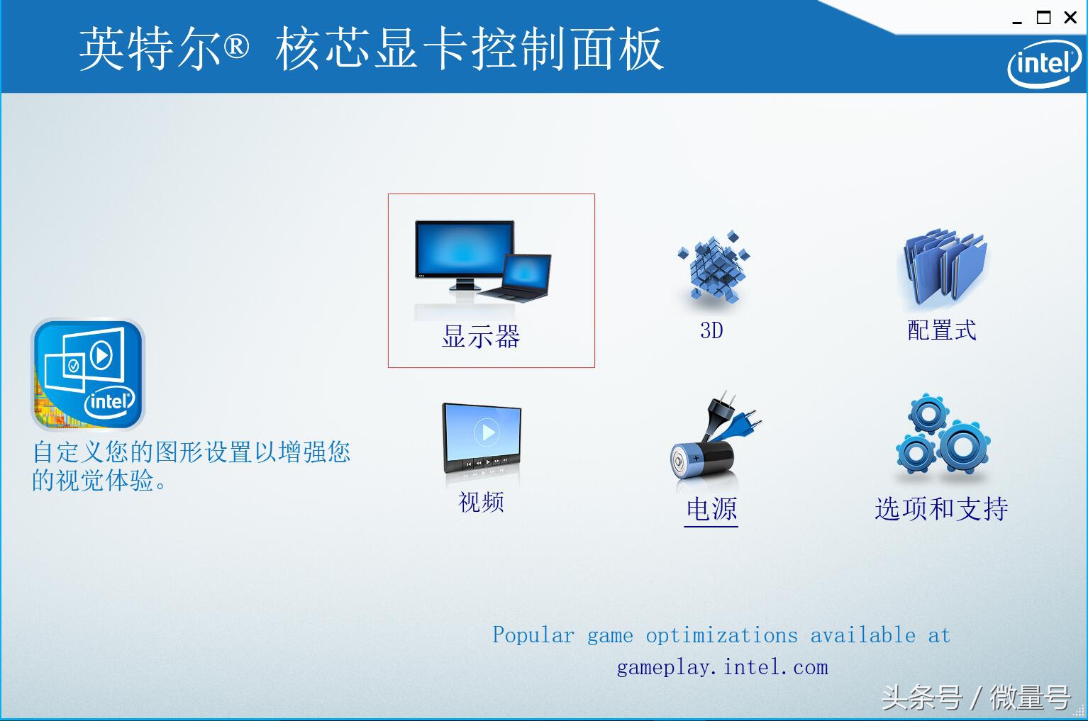 win11系统玩游戏无法全屏,windows10系统玩单机游戏不能全屏