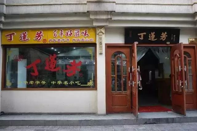 国庆去浙江哪里旅游最好玩,浙江美食攻略必去的地方