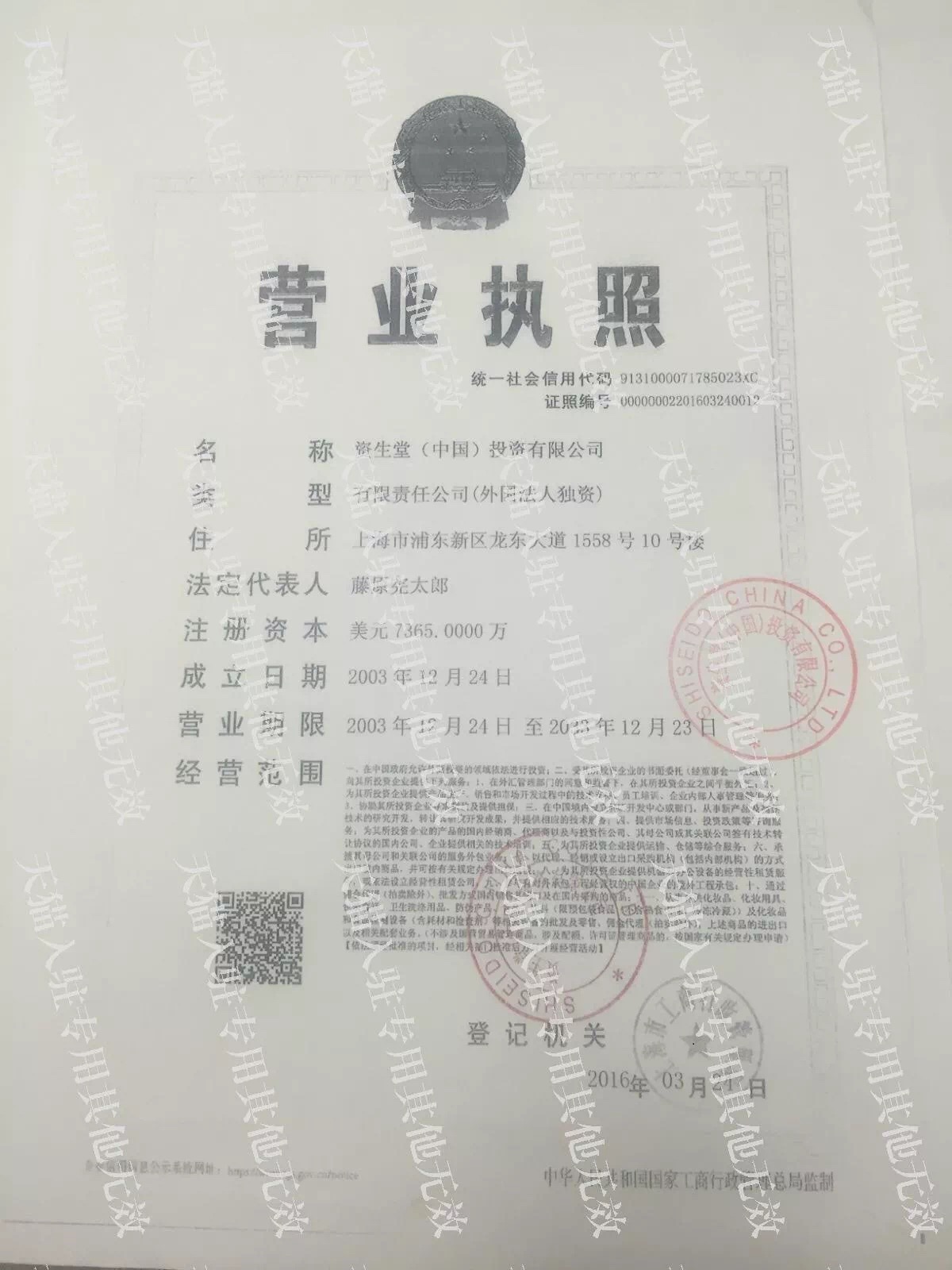 天猫旗舰店会不会有假货,天猫官方旗舰店会有假货吗