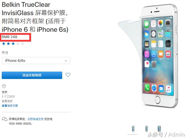 手机膜价格高低有什么差别,为何手机膜价格差距那么大