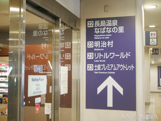 名古屋周边自由行推荐,日本名古屋一日游攻略住宿