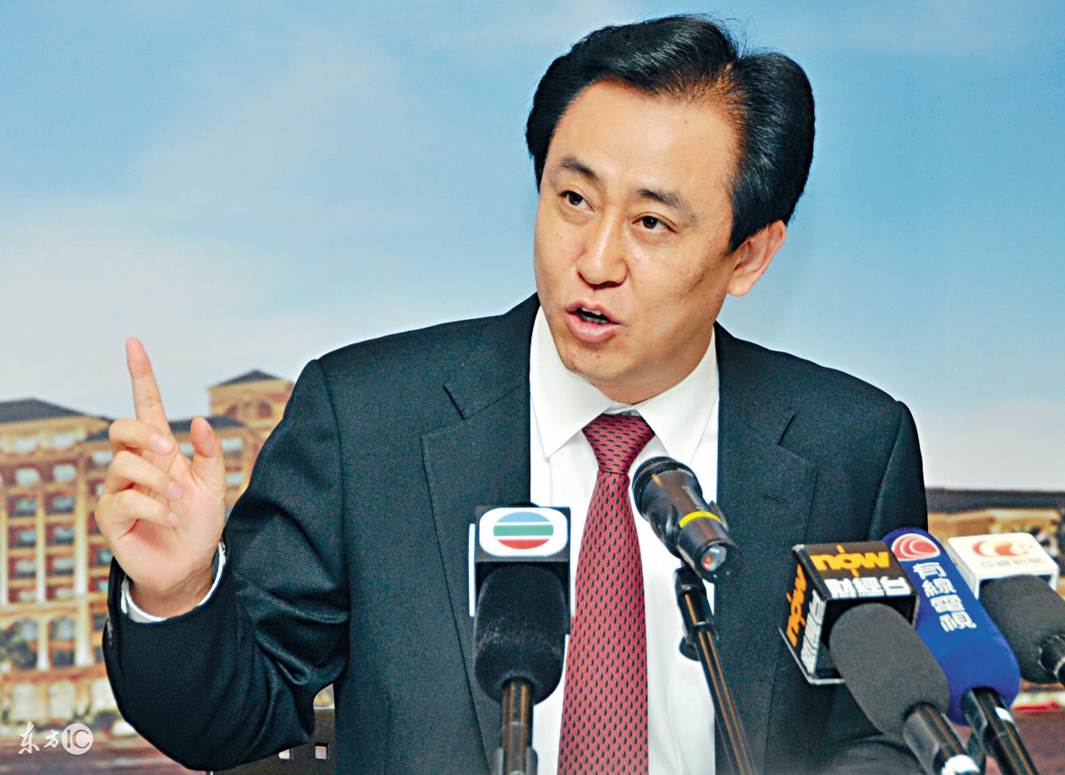 许家印广州恒大上港,恒大王朝的颠覆