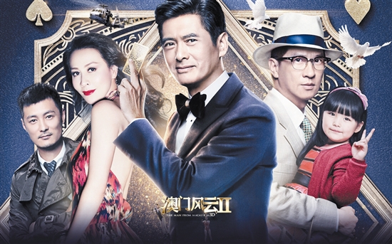 鬼才导演王晶电影大全,陈雅伦拍过哪些由王晶导演的电影