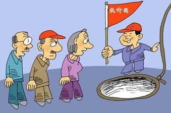 十一旅游风险是什么,十一旅游九大关注事项