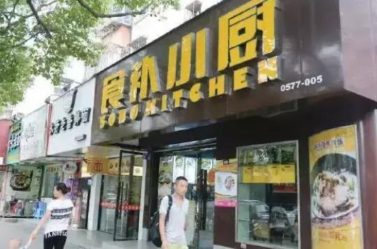 国庆去浙江哪里旅游最好玩,浙江美食攻略必去的地方