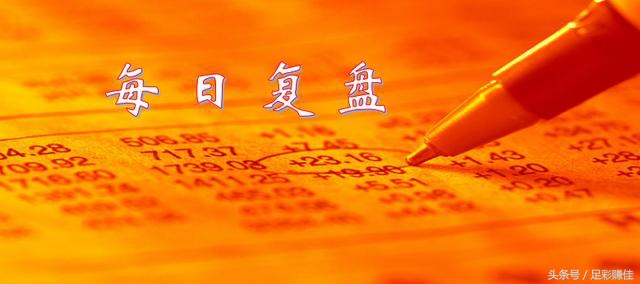 足彩最新开奖结果19080,足彩今日推荐荷乙