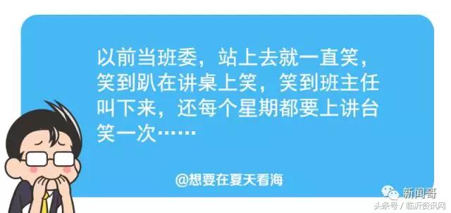 笑点特别低是什么原因,笑点低真的很痛苦