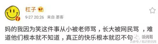 笑点特别低是什么原因,笑点低真的很痛苦