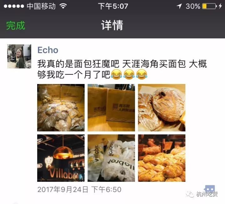 养乐多牛奶面包,养乐多面包烤箱