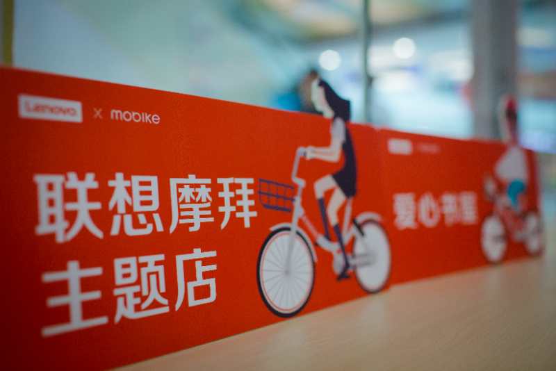 联想零售店9.9,联想授权4s店优惠