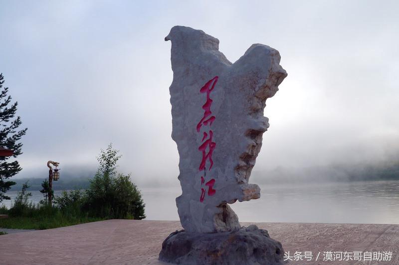 漠河景点大全漠河旅游包车攻略农家院旅游