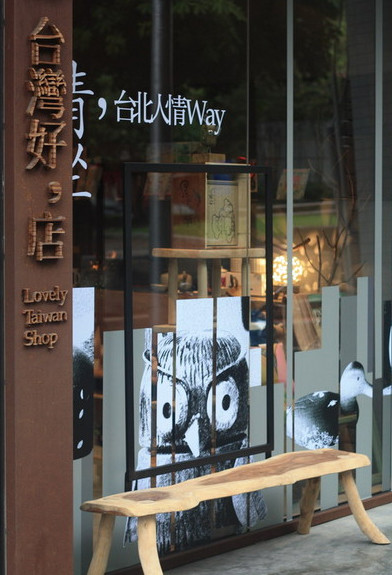 去台湾旅游买什么好,去台湾旅游买什么便宜