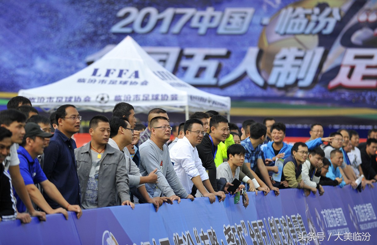 临汾争霸赛,临汾五人足球赛直播