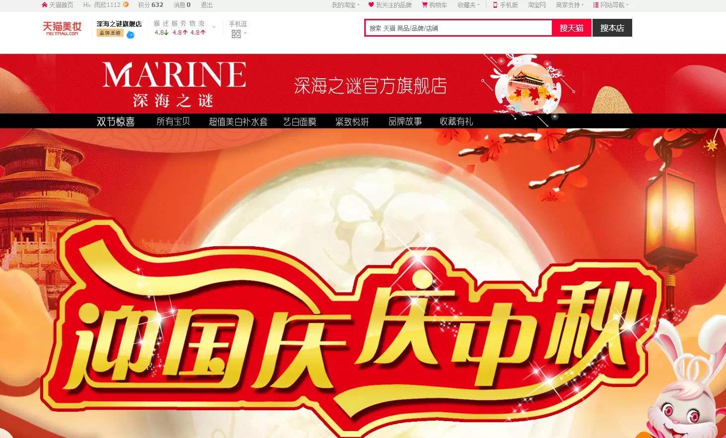 天猫旗舰店会不会有假货,天猫官方旗舰店会有假货吗