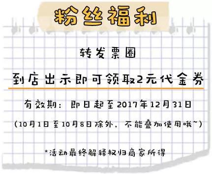 北京路爆浆,北京路爆浆甜品店