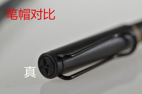 凌美lamy钢笔真假辨别,lamy钢笔辨别真伪6个技巧