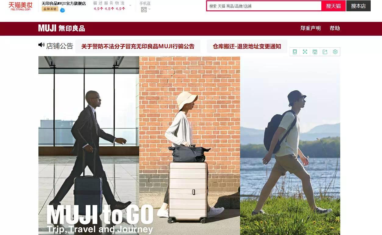 天猫旗舰店会不会有假货,天猫官方旗舰店会有假货吗