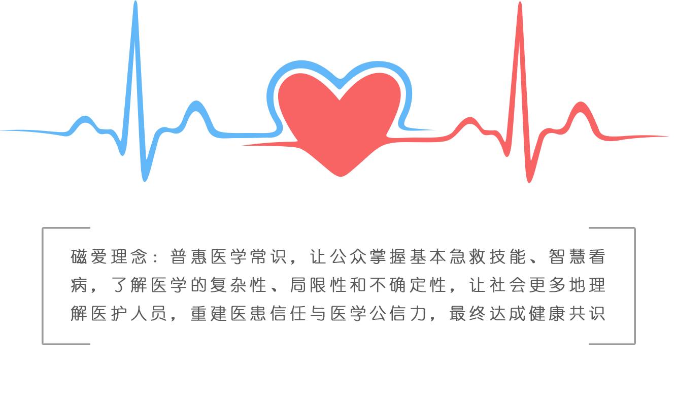 医学漫画科普｜国庆中秋出行坐飞机时，耳朵为什么会难受？