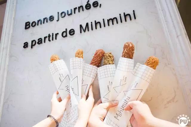 北京路爆浆,北京路爆浆甜品店