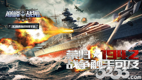 英雄互娱最新开发沙盒手游,英雄互娱出品的自由度高的手游