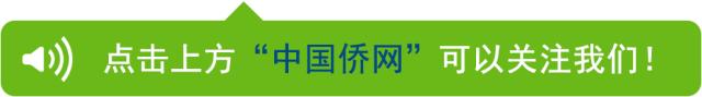 收好！在国外，这些联系方式就是一剂定心丸